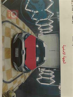 تۆیۆتا یارس